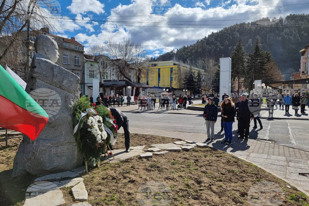 Кюстендил - Димитър Пешев - годишнина