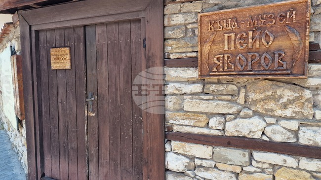 Къща музей „Пейо К. Яворов” в Чирпан издава луксозен албум за жените, вдъхновили лириката на поета