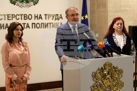 Министерство на труда и социалната политика - отличия