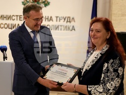 Министерство на труда и социалната политика - отличия