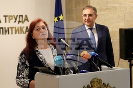 Министерство на труда и социалната политика - отличия