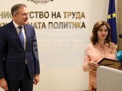 Министерство на труда и социалната политика - отличия