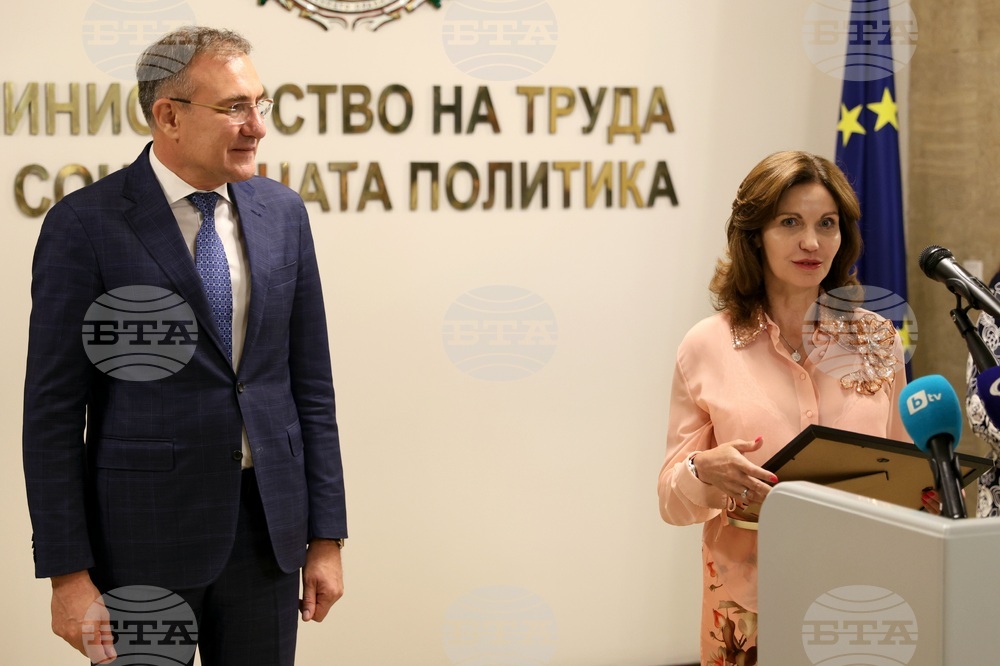 Министерство на труда и социалната политика - отличия