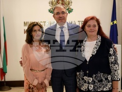 Министерство на труда и социалната политика - отличия