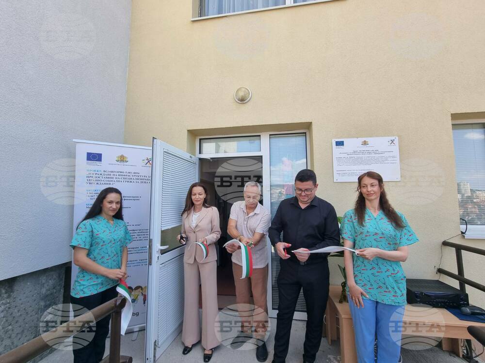 Два центъра за специализирани здравно-социални грижи за деца с увреждания и потребност от постоянна медицинска грижа бяха открити в Стара Загора