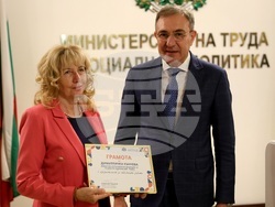 Министерство на труда и социалната политика - отличия
