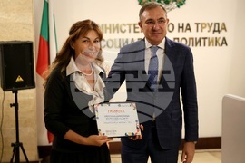 Министерство на труда и социалната политика - отличия