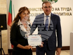 Министерство на труда и социалната политика - отличия