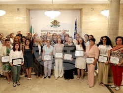 Министерство на труда и социалната политика - отличия