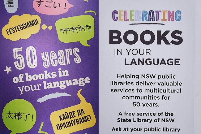 Книги на български език могат да бъдат заемани в клоновете на Държавната библиотека на Нов Южен Уелс