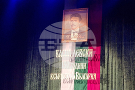 Ловеч - Васил Левски - конкурс-рецитал