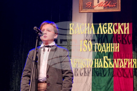 Ловеч - Васил Левски - конкурс-рецитал