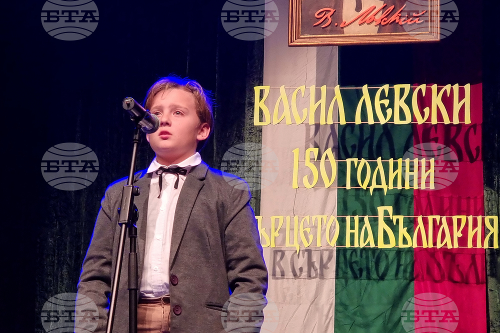 Ловеч - Васил Левски - конкурс-рецитал