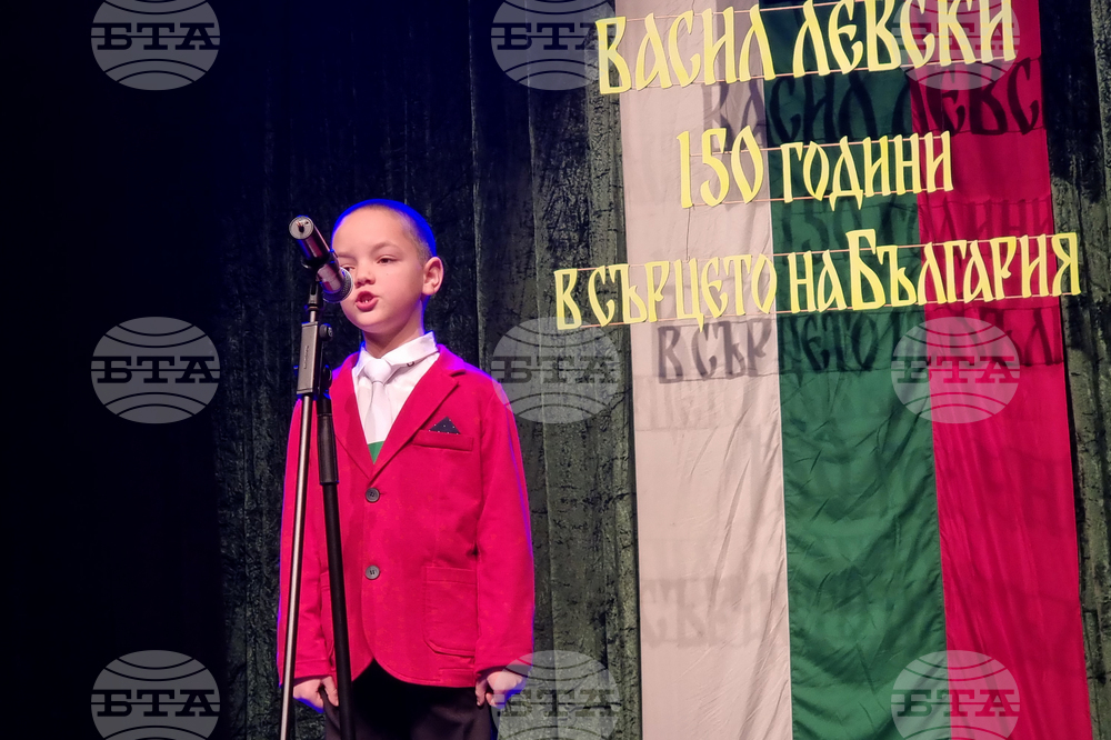 Ловеч - Васил Левски - конкурс-рецитал