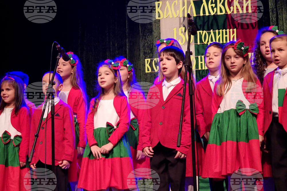 Ловеч - Васил Левски - конкурс-рецитал