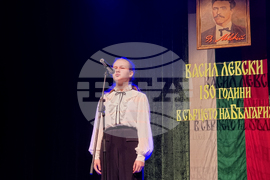 Ловеч - Васил Левски - конкурс-рецитал