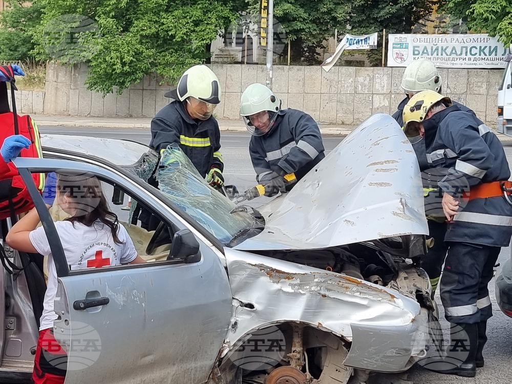 Радомир - учение за реакция при ПТП