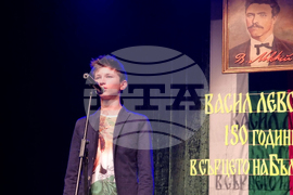 Ловеч - Васил Левски - конкурс-рецитал