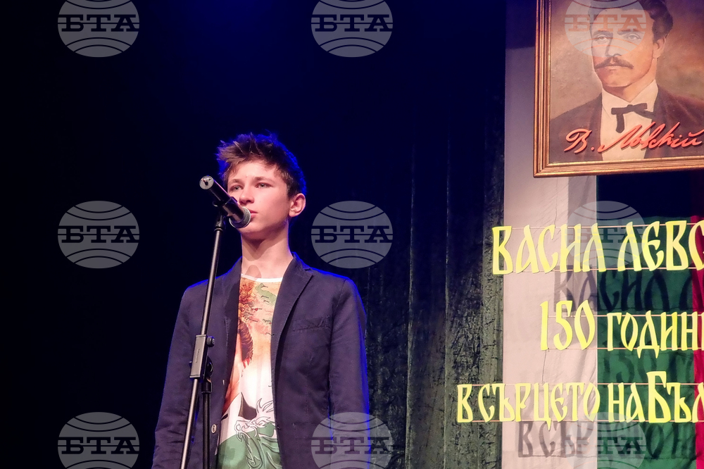 Ловеч - Васил Левски - конкурс-рецитал