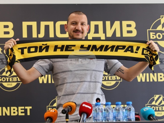 Тодор Неделев: "Щастлив съм, че отново се връщам в своя дом"