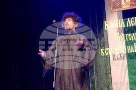 Ловеч - Васил Левски - конкурс-рецитал