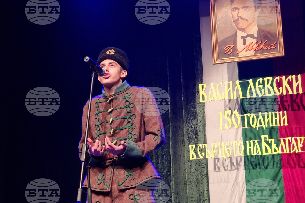 Ловеч - Васил Левски - конкурс-рецитал