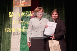 Ловеч - Васил Левски - конкурс-рецитал