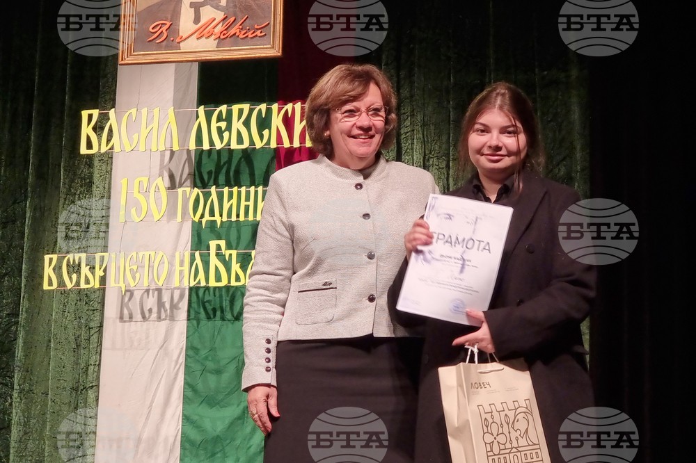 Ловеч - Васил Левски - конкурс-рецитал