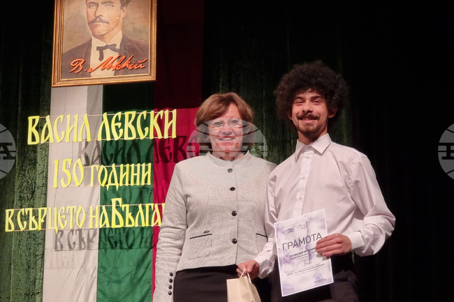 Ловеч - Васил Левски - конкурс-рецитал