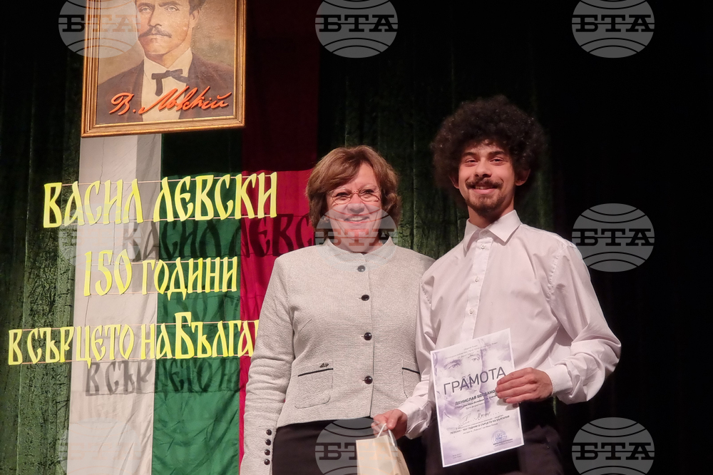 Ловеч - Васил Левски - конкурс-рецитал
