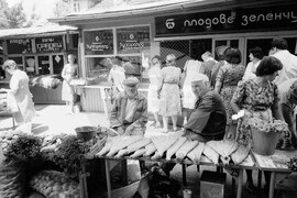 Пазарът „Римска стена“ в София през 80-те години на 20-и век