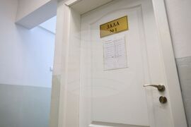 Поморие - Районен съд - мярка