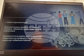 Национален пресклуб на БТА Перник - посещение на ученици