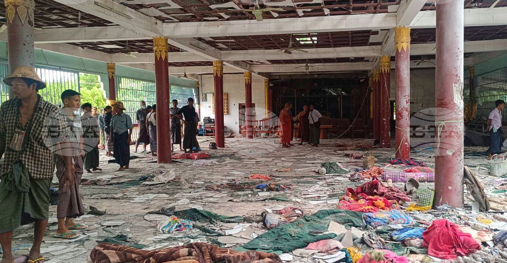 Myanmar Fighting