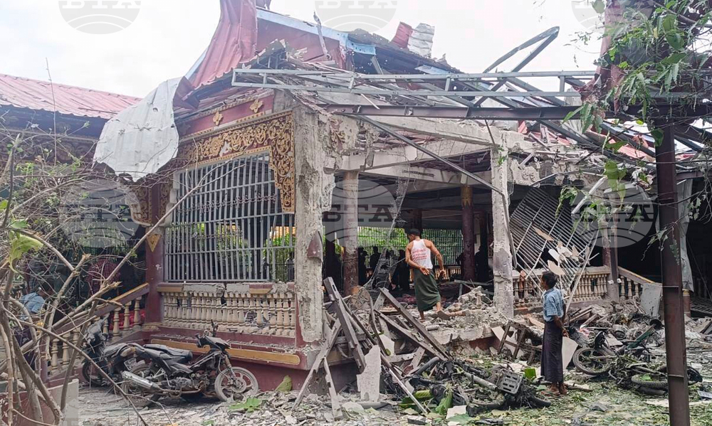 Myanmar Fighting