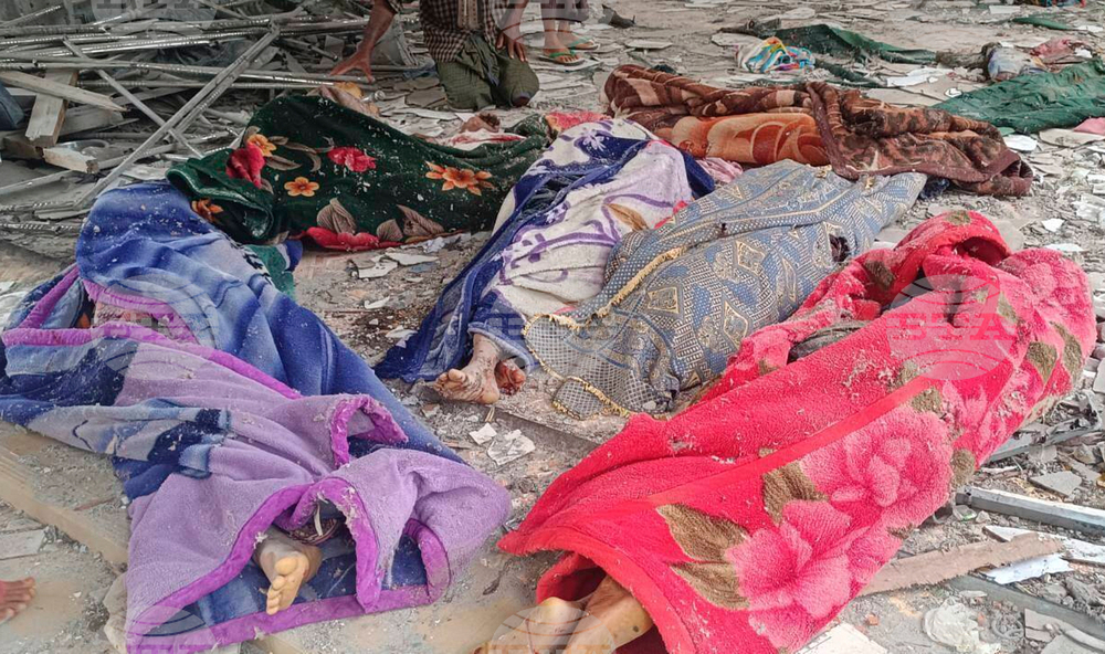 Myanmar Fighting