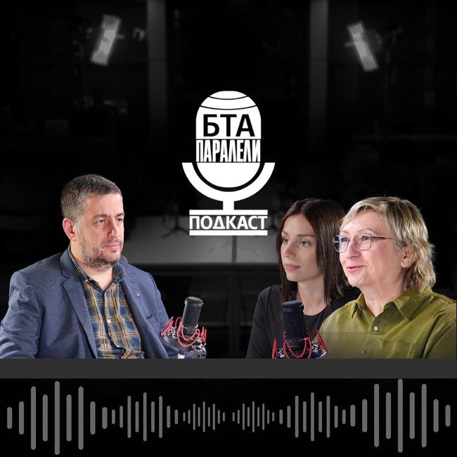 Спас Стамболски, БТА Паралели: Нека запазим спокойствие и приемем влизането в еврозоната за нормално