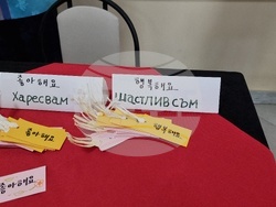 Враца - корейски лагер