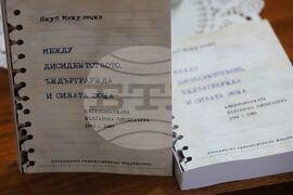 Чешки център - Якуб Микулецки - представяне