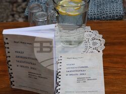 Чешки център - Якуб Микулецки - представяне