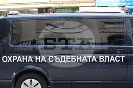 Софийски градски съд - мярка за неотклонение