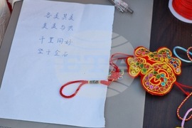 Бургас - „Докосване до Китай" - инициатива