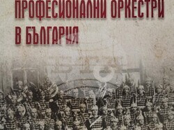 Д-р Галя Грозданова-Радева е автор на книгите „Създаване на първите професионални оркестри в България“ и „Гвардейският оркестър на България: Началото“, снимка – личен архив на Галя Грозданова-Радева