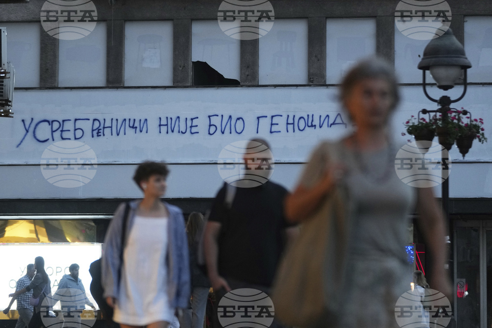 Serbia Srebrenica Anniversary