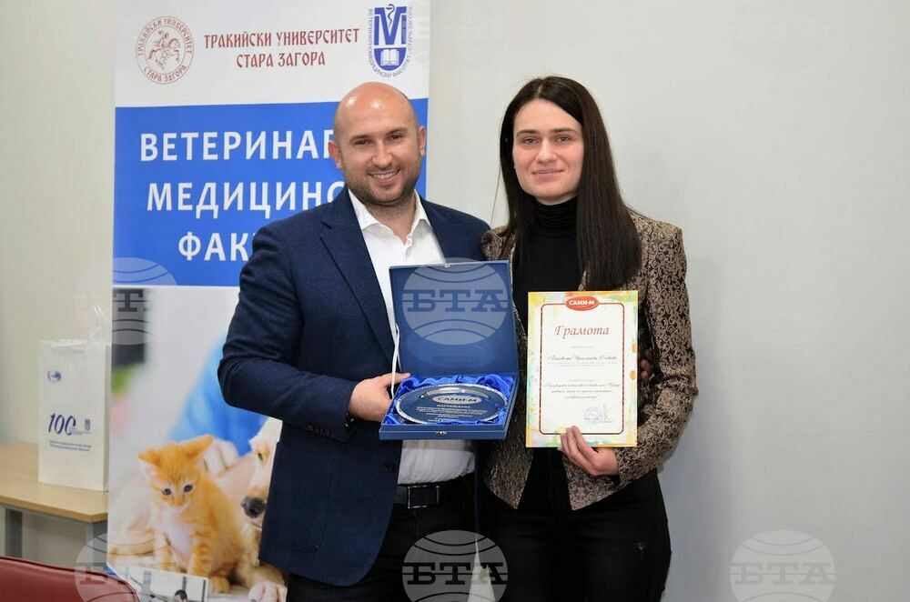 Старозагорска студентка е отличена с еднократна стипендия от българска компания за производство на месни продукти