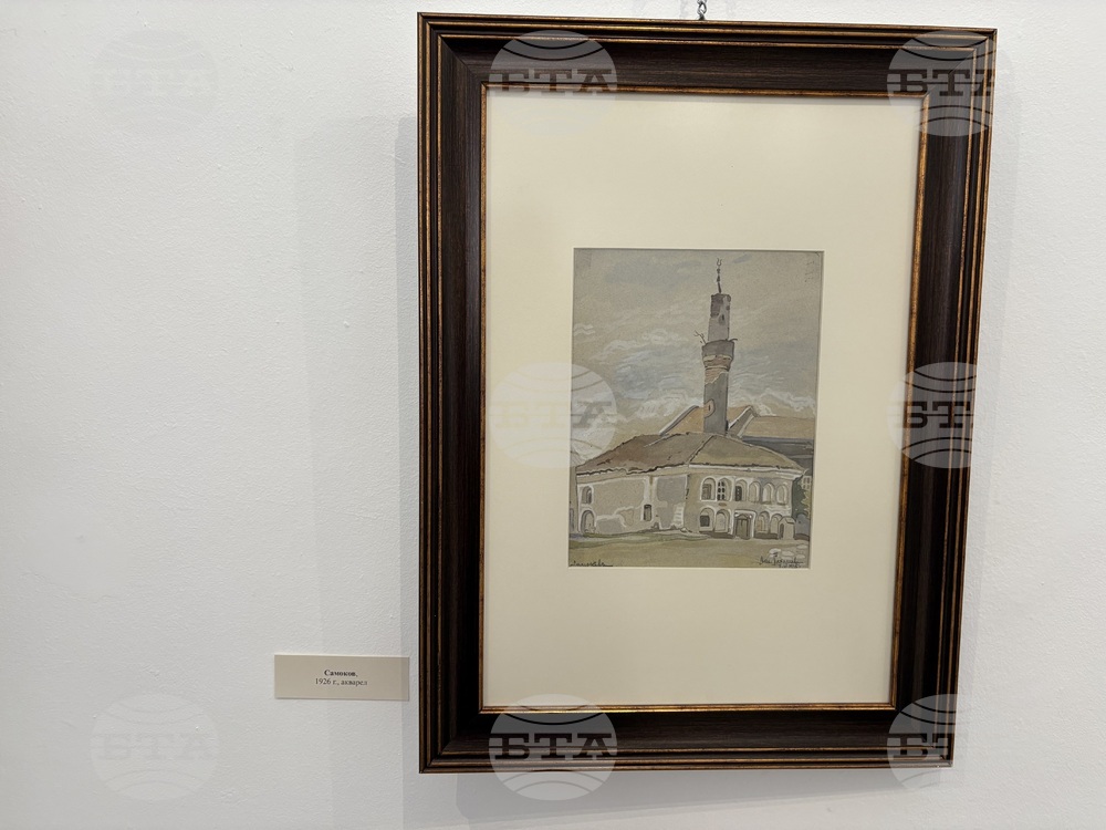 Самоков - юбилейна изложба - Васил Захариев