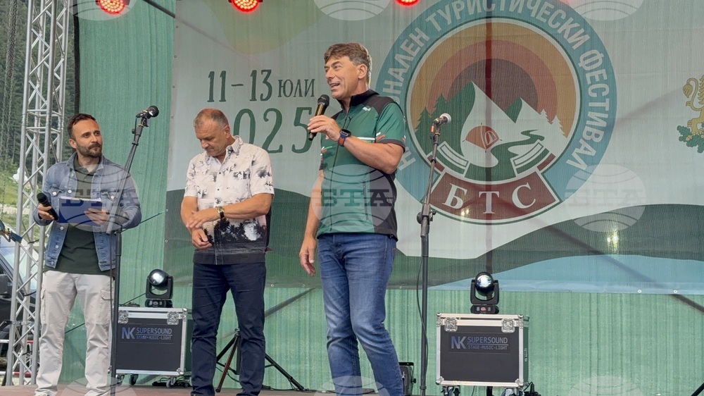 Курортен комплекс Мальовица - Национален туристически фестивал