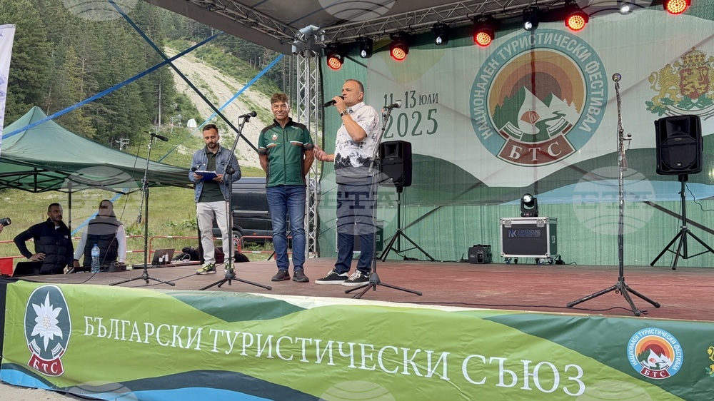 Курортен комплекс Мальовица - Национален туристически фестивал