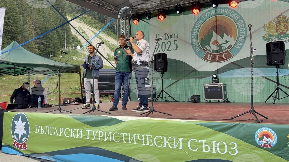 Курортен комплекс Мальовица - Национален туристически фестивал