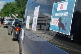 Дупница - автошествие - партия "Възраждане"